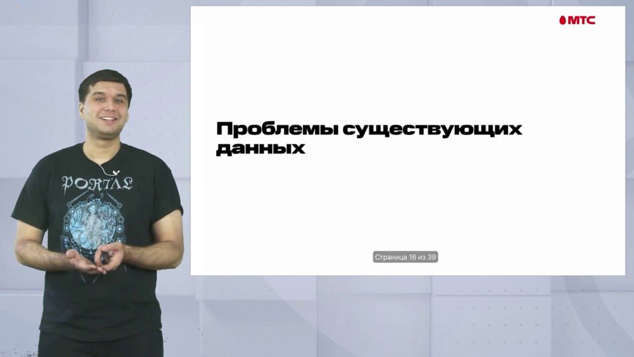 Олег Саитов: Детектирование порнографии в видеопотоке