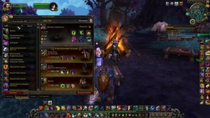 Где Взять Купоны Ярмарки Новолуния World of Warcraft