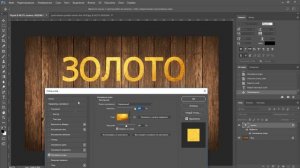 Как загрузить текстуру в фотошоп