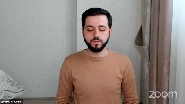 "Медитируем вместе" с Дмитрием Агароняном 05.03.2023 смотреть онлайн