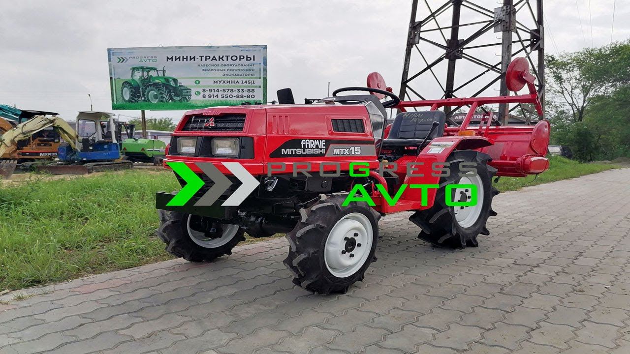 500 000 РУБ! недорогой проходимый минитрактор MITSUBISHI MTX15 с фрезой 4WD 3 цилиндра прогресс авто