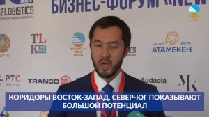 Коридоры Восток-Запад, Север-Юг показывают большой потенциал