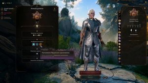 Baldur's Gate 3. Билд Барда Стрелка. Максимум Атак.