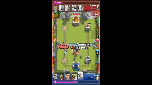 [Угадал или проиграл] клеш рояль смотреть онлайн