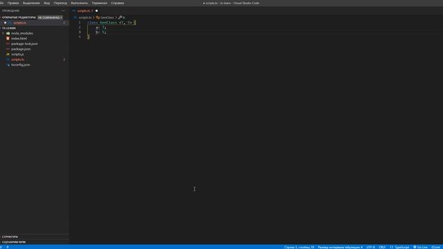 Урок 10. Generics в typescript: function. array, class, interface, type, keyof