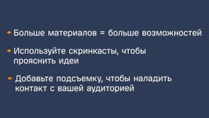 Как редактировать YouTube-видео для повышения вовлеченности (720p)