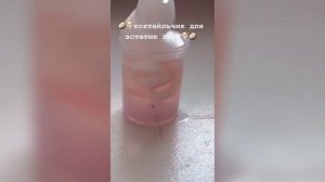 эстетик гёрл-кринж (перезалив)