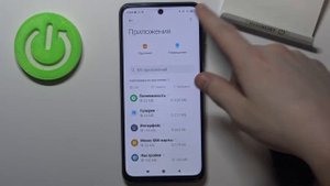 Как поменять приложения по умолчанию на Poco M3 Pro