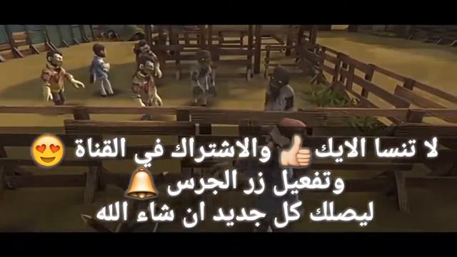 افضل 10 العاب باتل رويال للاجهزة الاندرويد الضعيفة 2019