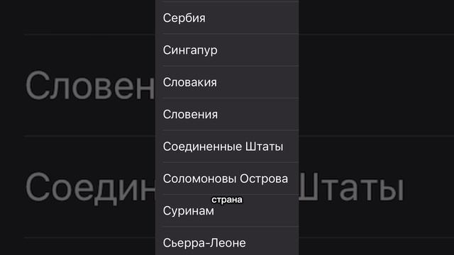 Как поменять регион в
AppStore