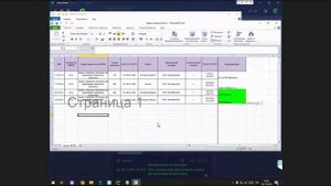 Кейс RPA - работа с Excel и создание отчетов.