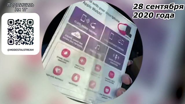 ЛОВЕНС (LOVENSE) - ЭТО ЕДИНСТВЕННЫЙ МОЙ ВЕРНЫЙ ТОВАРИЩ | МОДЕСТАЛ смотреть онлайн