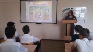 Урок  "Великая многообразная культура России"