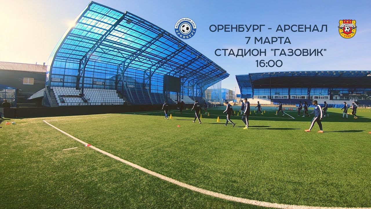 Карта газовик оренбург