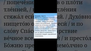 Молитва святому блаженному Андрею, Симбирскому чудотворцу (тропарь, кондак и величание)