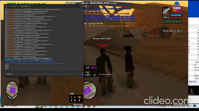 SVL дюп ган смотреть онлайн