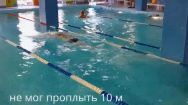 обучение плаванию Александр 33 swimmingcoach.club смотреть онлайн