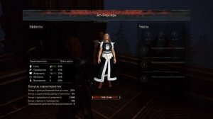 Conan Exiles: Isle of Siptah:Топовый раб воин , твоя "вишенка на торте".