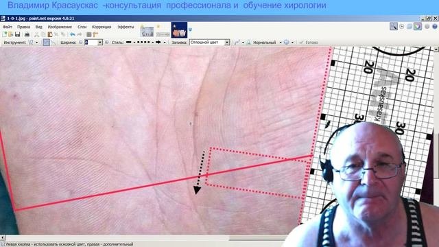 Корректирующая хиромантия. Расчеты от Владимира Красаускас.