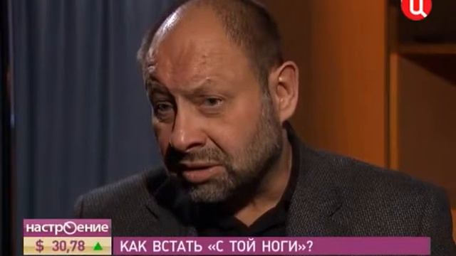 Как встать "с той ноги"? Сновидения -- связь с подсознанием. Канал "Настроение"