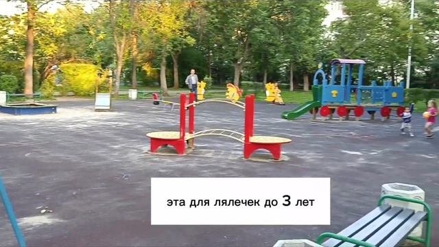 Обзор парка Павлика Морозова. смотреть онлайн