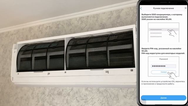 Как самому подключить wifi модуль к кондиционеру? смотреть онлайн