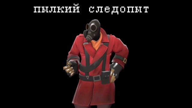 Моё мнение о шапках поджигателя смотреть онлайн