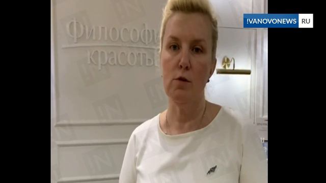 Философия красоты