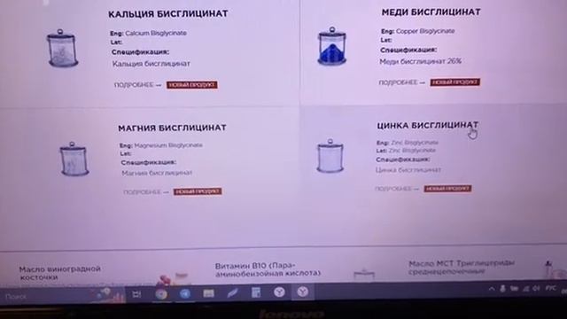 где получить реактивы для получения меди глицината смотреть онлайн