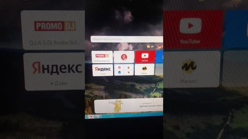 на всех музыкальных площадках я.