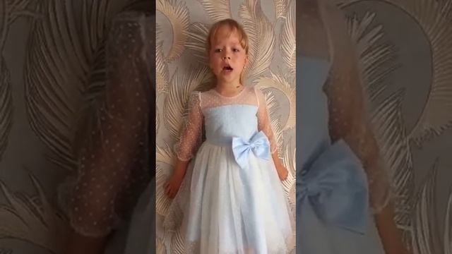 от чистого сердца простыми словами....  Алена Шнейдер 5 лет