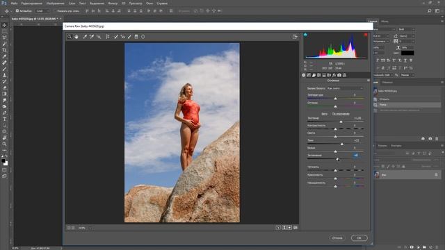 Как изменить цвет на фото в фотошопе смотреть онлайн