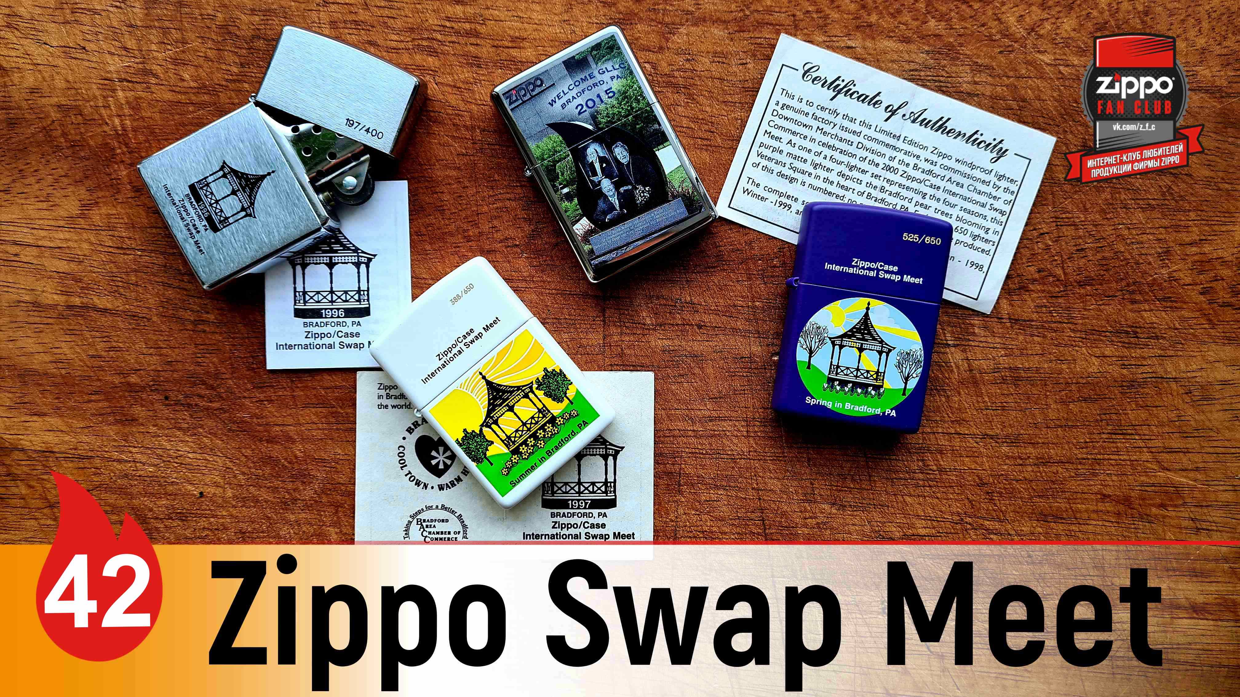 42: Zippo Swap Meet