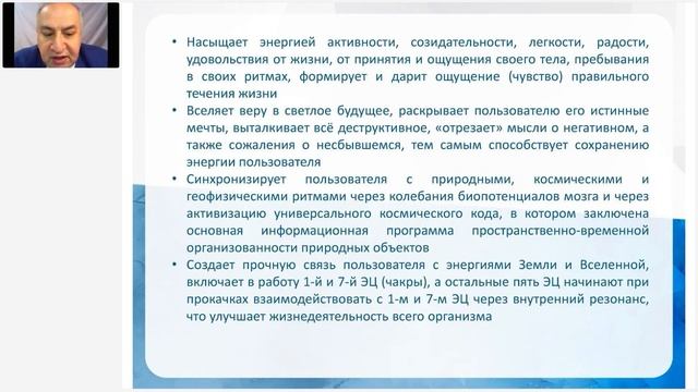 Аксельрод А.Е. «6 ПРИЧИН ПРИОБРЕСТИ КФС «СИММЕТРИЯ» 23.11.23 смотреть онлайн