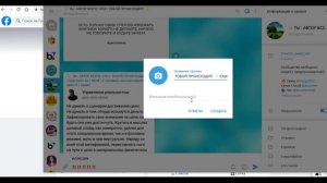 Как подключить комментарии на канале Телеграм без чат ботов