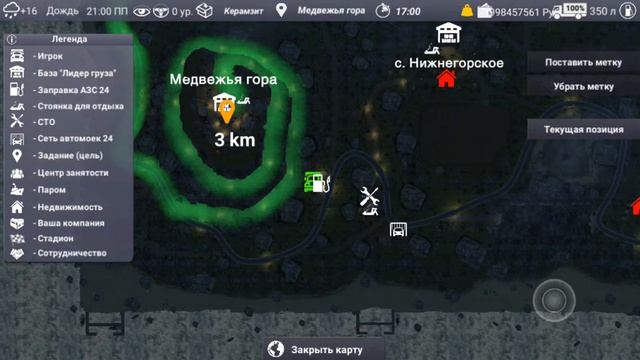 Прикольная игрушка "ЗИЛ 130" Ну что погнали. Прокатимся на зилке . смотреть онлайн