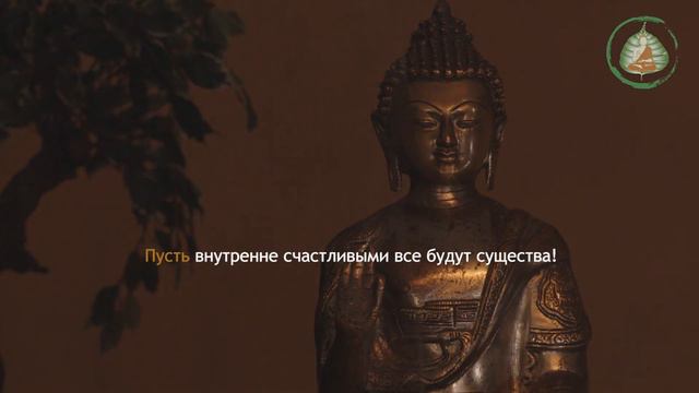 Сутта Нипата. 1.8 Метта Сутта - Доброжелательность. Читает Ольга Бодхи  Студия Бодхи
