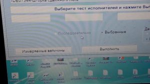 Skoda. Шторка панорамной крыши.