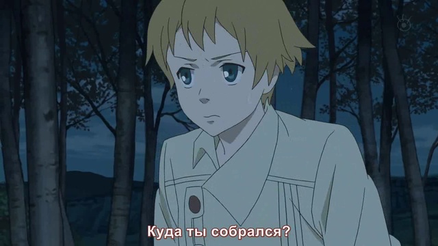 Фрактал 06 (рус.саб) смотреть онлайн