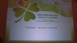 Комплекс ферментов Биокаскад при заболеваниях щитовидной железы @Артлайф Artlife.