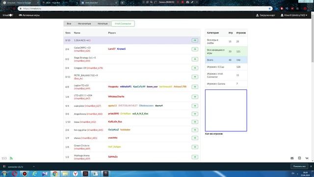 КАК ИГРАТЬ ПО СЕТИ WARCRAFT 3 ЧЕРЕЗ ИРИНА БОТ / CONNECTOR [IRINA CONNECTOR / BOT / HOST]