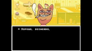 Прохождение Undertale Геноцид #4 (Меттатон НЕО)