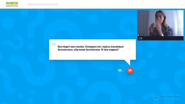 Technical university of Košice - Study in Europe | Programs, Admission, Scholarships | Q&A смотреть онлайн