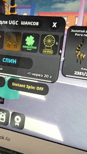 опять кручу рулетку! (новые рога) роблокс