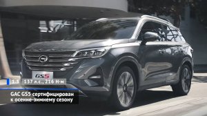 Haval H6 и F7, Wey Tank, GAC GS5, Kia Carnival, Mercedes S-класса и другие «Новости недели» №79