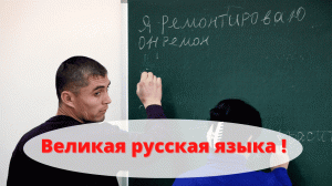 Иностранец учит русский язык. Забавное видео