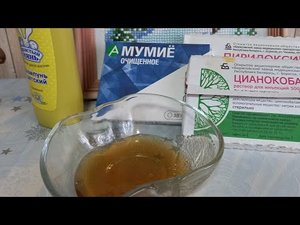 Выпадают Волосы_ Самое Сильное средство от Выпадения Волос! Лечебный Шампунь за копейки!.