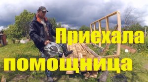 Ударный день! // Стройка своими руками // Жизнь в деревне