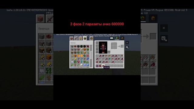 майнкрафт как скачать мод майнкрафт на 1# паразитов на телефон и Аддроид марти231 смотреть онлайн