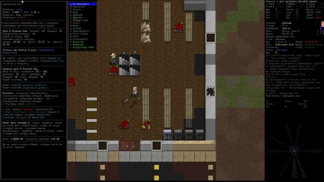 Гайд по Ближнему бою Cataclysm BN Cataclysm DDA Обучение